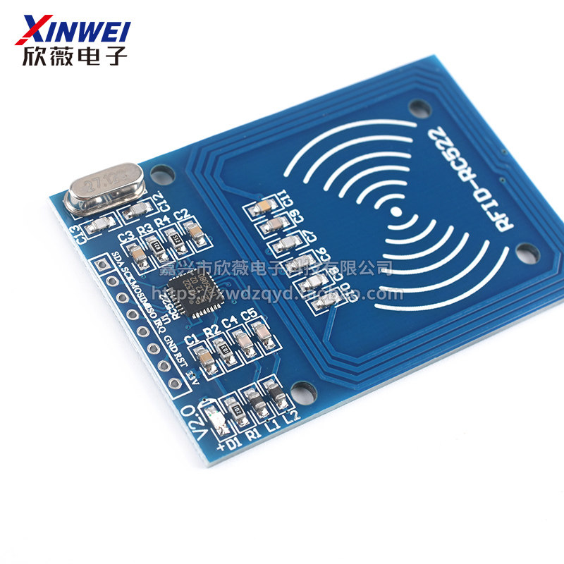 MFRC-522 RC522 RFID射频 IC卡感应模块 送S50复旦卡、钥匙扣,淘宝优惠券,粉丝福利购,淘宝优惠卷