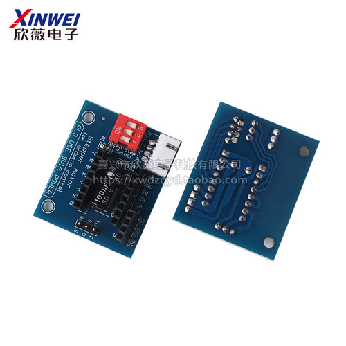 3D打印机配件A4988/DRV8825/A3967步进电机驱动模块reprap扩展板 - 图2