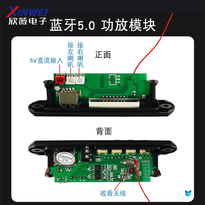 收音机音响DIY套件 功放蓝牙音箱带频谱 FM调频电子制作焊接练习 - 图2