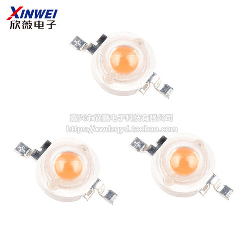 欣薇 12V大功率LED集成粉色植物灯珠1w10W20W30W50W高亮度正白光 - 图0