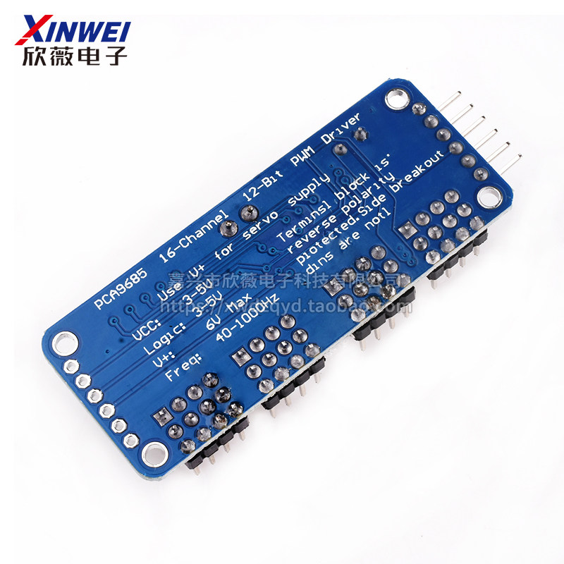 16路PWM Servo舵机驱动板模块 机器人控制器 IIC接口驱动PCA9685,淘宝优惠券,粉丝福利购,淘宝优惠卷