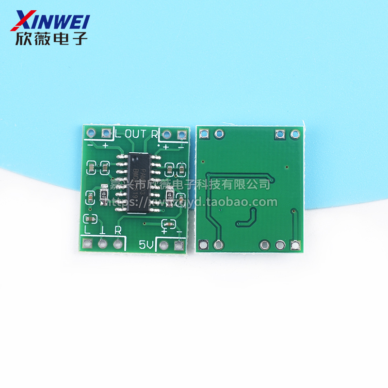 微型数字功放板 2*3W D类PAM8403功放模块2.5～5V小功放板迷你-图2