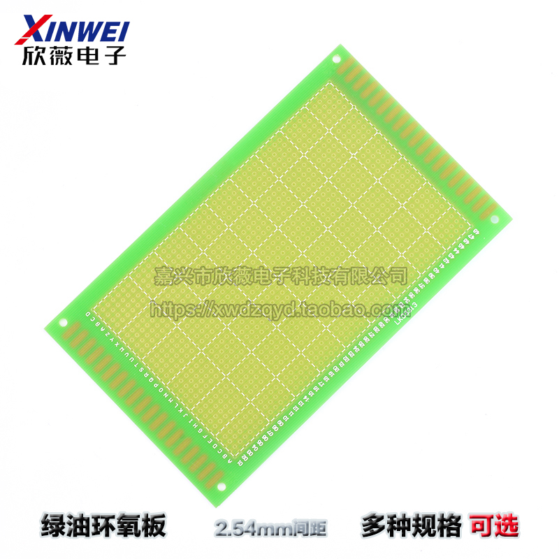 单面玻纤万能板实验洞洞万用电路板5*7*9*15*10*20*22*6*8cm绿油 - 图2