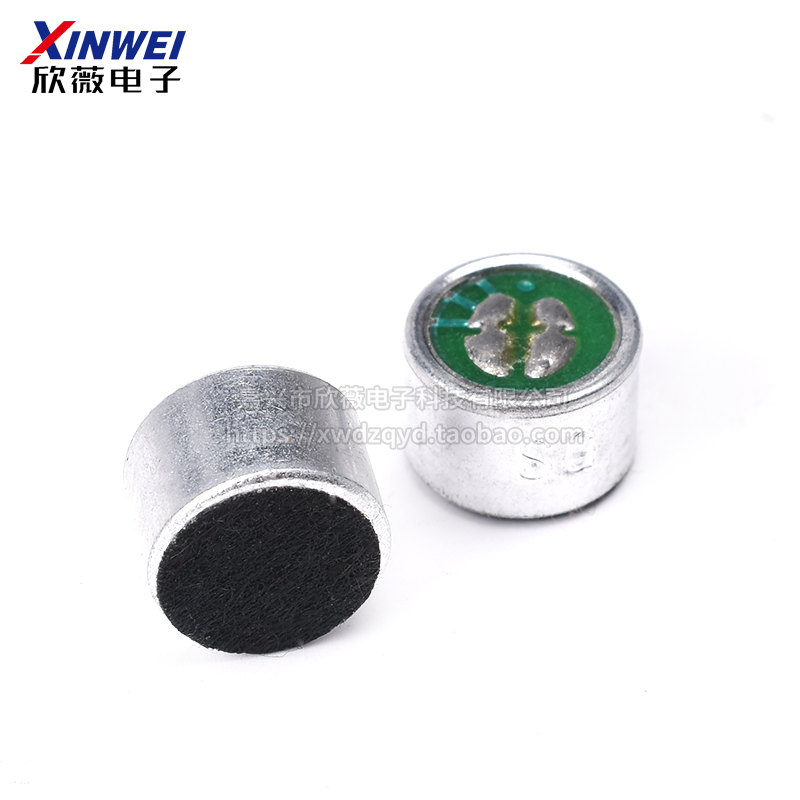 咪头4013/4522/9767/6022/6027/6050贴片焊点插针带线防水4*1.5mm,淘宝优惠券,粉丝福利购,淘宝优惠卷