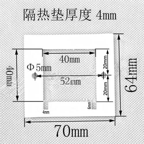 40MM半导体制冷片 隔热棉 隔热垫圈 密封垫片 隔热垫 防潮垫 背胶 - 图1