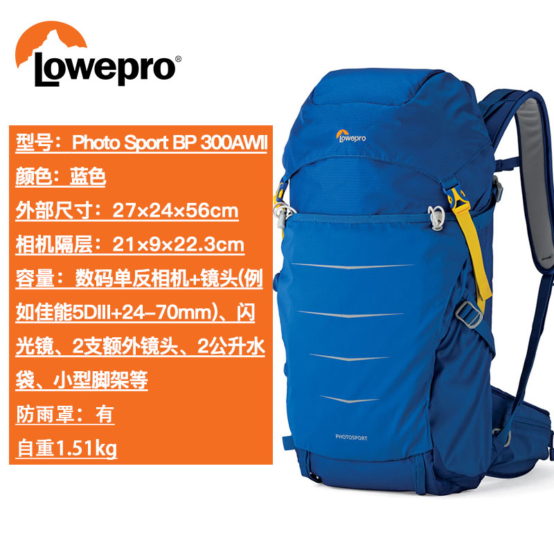 乐摄宝 Flipside Sport 20L AW 双肩包数码单反微单摄影包 相机包 - 图1