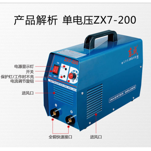 东成电焊机220V家用380V工业级双电压全铜250/315小型便携式焊机 - 图2
