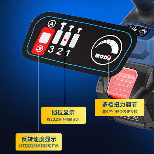 东成20V电动扳手DCPB1700大扭力锂电冲击板子充电汽修电风炮工具 - 图1