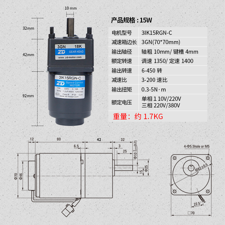 ZD中大交流220V调速电机齿轮减速电机马达3IK15RGN-C/3GN 3-750K - 图0