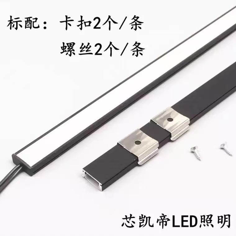 LED硬灯条220V黑壳线条灯超亮U型平槽橱柜货架装饰长条灯带酒柜灯