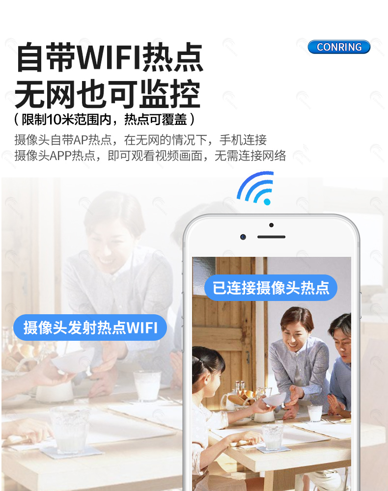 无线摄像头高清免插电手机远程监控器家用无网wifi看家网络摄像机