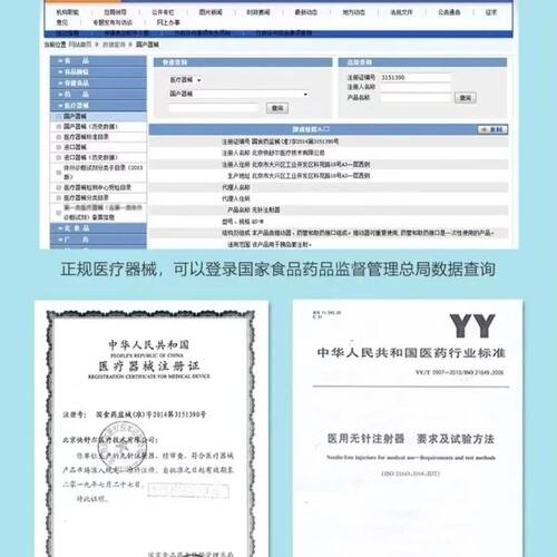 快舒尔耗材药管乐普篮星人无针注射胰岛素M管P管取药接口医美ZX - 图2