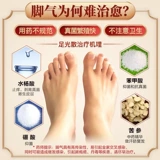 九芝堂 Сумка для медицины ноги для ног для терапии для удаления зуда и стерилизации, стерилизатора, ног, запаха ног, светло -светлый розовый мох искренний YP