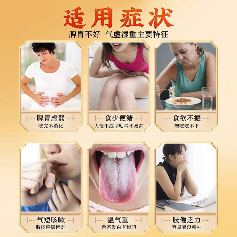 参苓白术丸正品北京同仁堂中药除湿丸散丸脾胃虚弱养胃调肠胃yp