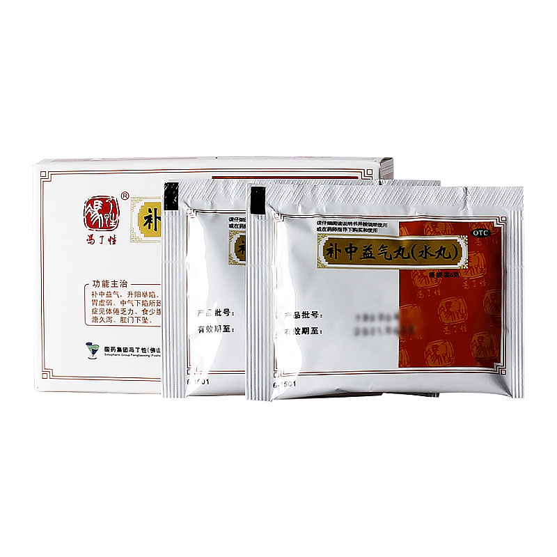 佛山补中益气丸(水丸)6g*10袋/盒脾胃虚弱肛门腹泻腹胀升阳举陷yp - 图0