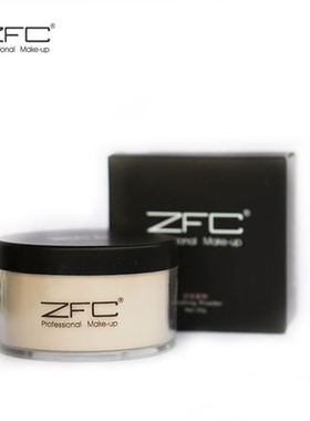 zfc散粉定妆粉正品控油持久粉饼