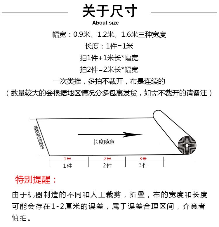 白坯布涤棉纯棉布料全棉画布涂鸦白布胚布服装设计立裁布3米包邮 - 图3