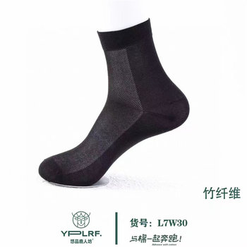 Luren ຜູ້ຊາຍ summer ໄມ້ໄຜ່ເສັ້ນໄຍ ultra-thin socks ຕາຫນ່າງ breathable ແລະ deodorant ກ່ອງຂອງຂວັນສີແຂງທຸລະກິດ 7w30