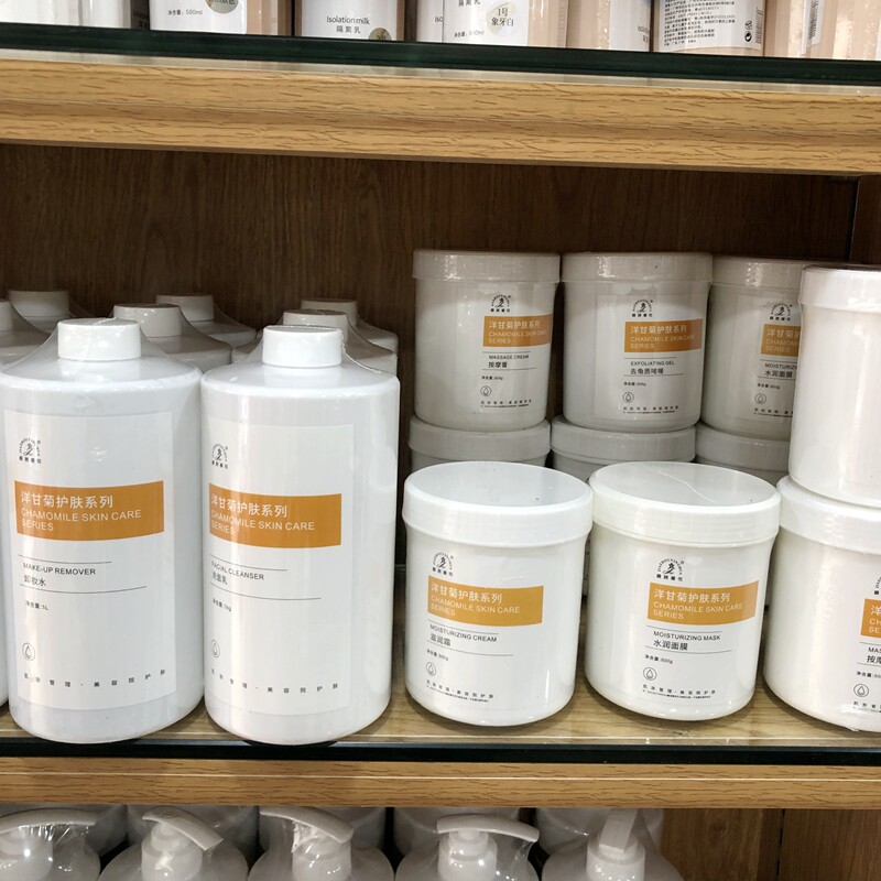 美容院护肤品套装洋甘菊小分子按摩膏去角质乳液灌肤爽肤水大院装,淘宝优惠券,粉丝福利购,淘宝优惠卷