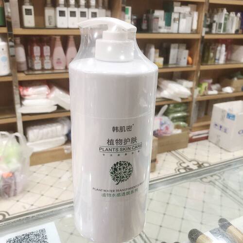 院装精华液大瓶美容院韩肌补水保湿精华素柔肤湿敷水疗精华水1000 - 图1