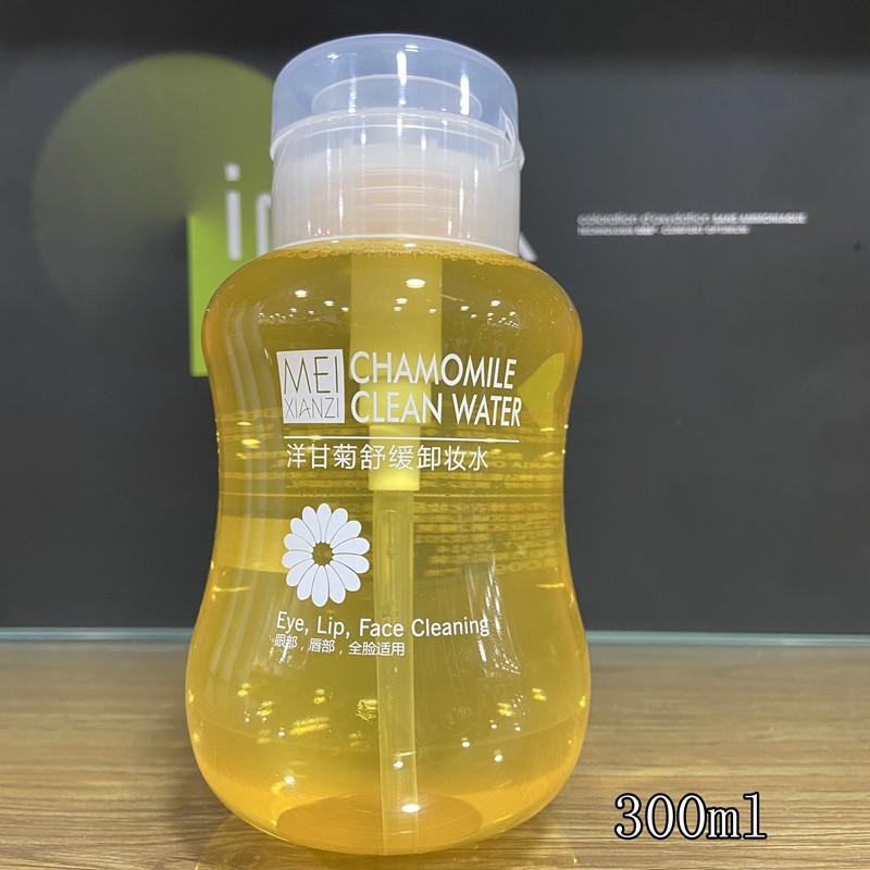 洋甘菊卸妆水310ML女保湿精华卸面部眼部唇部舒缓清洁净彻卸妆液,淘宝优惠券,粉丝福利购,淘宝优惠卷