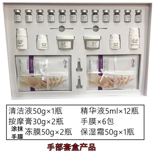 Набор для рук Маска для рук Увлажняющая мультититановая маска для рук Массажный крем