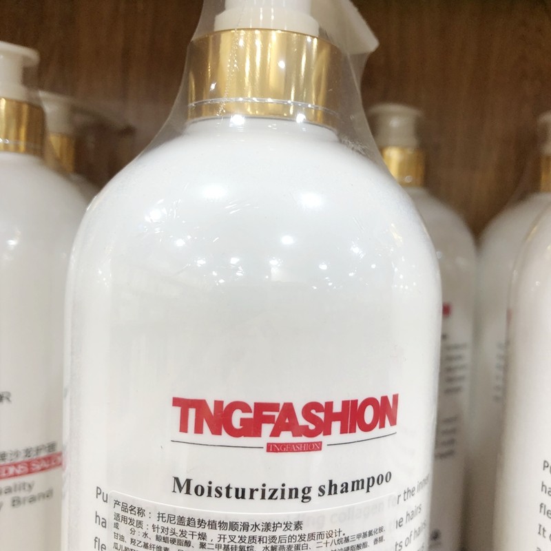 托尼盖滋润洗发水发廊专业柔顺洗发乳去屑洗发露水疗护发素1L男女,淘宝优惠券,粉丝福利购,淘宝优惠卷