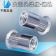 304 stainless steel countersunk vertical stripe rivet nut pull cap