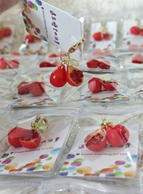 红石榴拉链扣手作包挂水果食玩