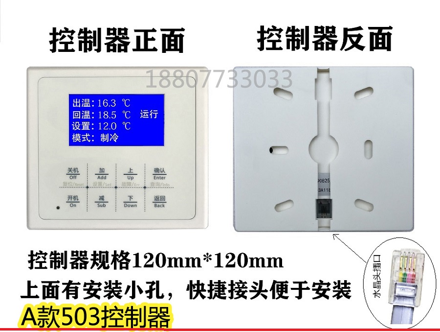 中央空调6系统控通用电脑板风冷水冷模块机六机头压缩机制器主板