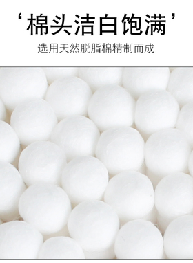 纹绣专用棉签纹绣专用圆头木棉签