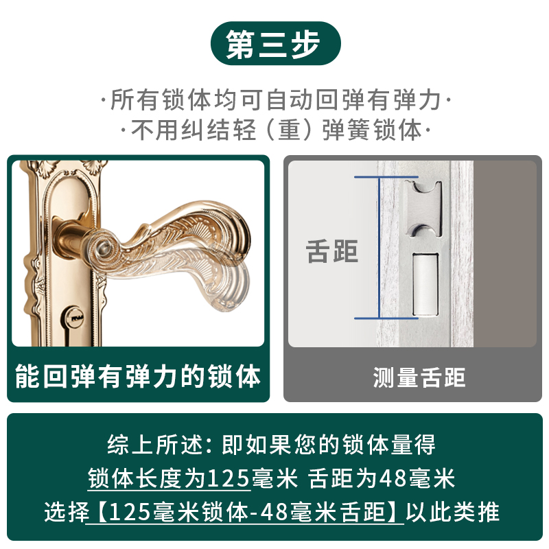 卧室门锁室内家用通用型房间门把手欧式静音锁具换锁木门老式手柄-图0