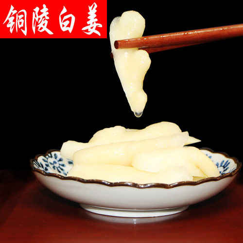 安徽特产铜陵生姜白姜醋泡姜生姜嫩姜糖醋姜泡姜仔姜头下饭菜姜片 - 图3