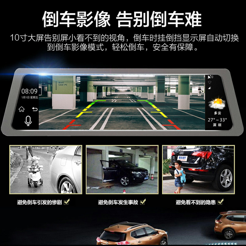 新款4G云镜行车记录仪双镜头带电子狗导航仪蓝牙高清后视镜一体机 - 图2