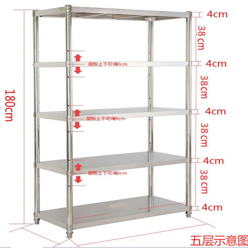 加厚不锈钢家用酒店饭店厨房收纳置物货架平板多层储物整理架定制-图2