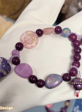 小紫 手链 珠子手环 设计风 可定制 flying design