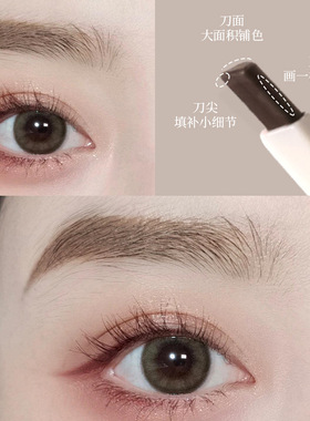 买一送一双头眉笔防水持久不易脱色防汗根根分明野生眉极细初学者