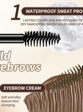 Duo Eyebrow Pencil Tinted Eyebrow Pencil双头染眉膏不晕染防水