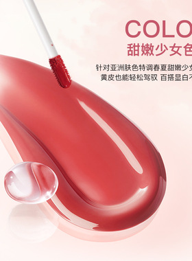 玛丽伊丽方管空气唇釉镜面水光持久防水不掉色不沾杯平价工厂批发