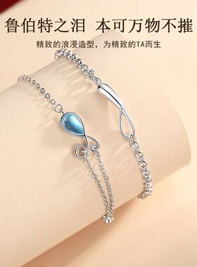 新款鲁伯特之泪情侣手链一对男女时尚ins小众蓝色眼泪项闺蜜礼物