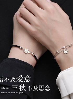 新款枫叶情侣手链ins925纯银小众简约手绳高级感送女友情人节礼物