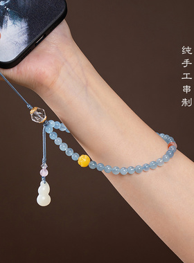 以水为财蓝色串珠手机链挂件