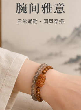 库克双圈绿度母灰玛瑙新中式手串