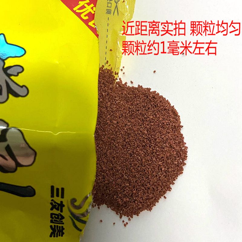 三友创美增彩孔雀鱼饲料灯科鱼小型热带小颗粒微颗粒热带开口鱼食