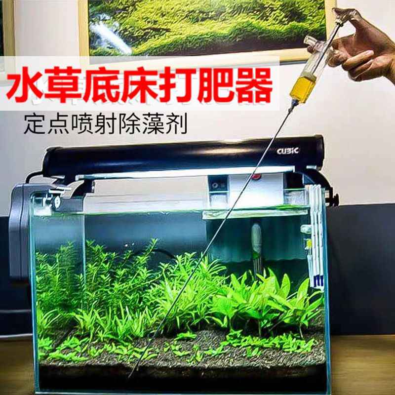 水草肥料液肥 新人首单立减十元 22年3月 淘宝海外