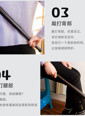 新款沉水乌木按摩棒肩颈筋骨棒
