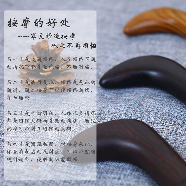 Chicken wing wood massage hammer, meridian hammer, leg acupuncture hammer, meridian percussion stick, back beater artifact, slap stick artifact