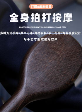 按摩锤子经络肩颈养生拍打器