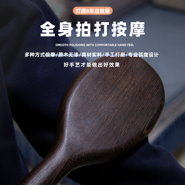 Massage hammer meridian shoulder and neck health tapping device