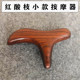Ebony Massager Gua Sha Board Foot Point Foot Reflexology
